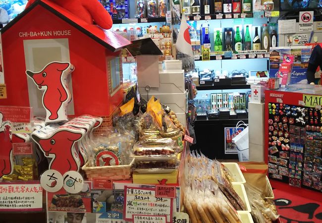 ちばぼうきょう クチコミ アクセス 営業時間 成田 フォートラベル