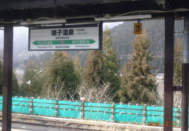 鳴子温泉駅 クチコミ アクセス 営業時間 鳴子温泉 フォートラベル 鳴子温泉駅 クチコミ アクセス 営業時間 鳴子温泉 フォートラベル