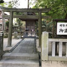 明智光秀供養塔