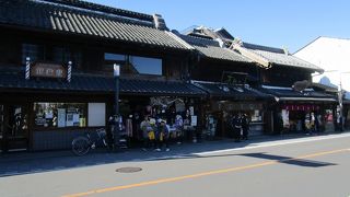 江戸時代後期から明治時代にかけて建てられた蔵を初め、明治・大正・昭和に建てられた歴史ある建物が並ぶ通りです。