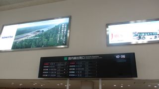 コンパクトで利用しやすい空港だと思います