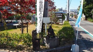 開運間違いない『さが恵比須八十八ヶ所巡り』