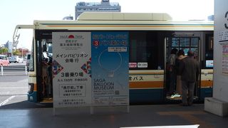 佐賀市の観光に佐賀市交通局の路線バスを利用しました。