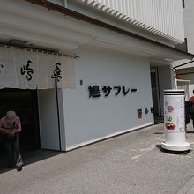 呼び込み、かんばっています