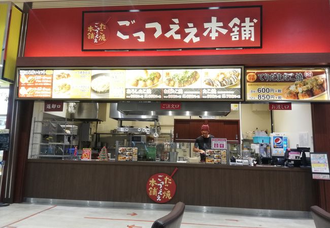 ごっつええ本舗 イオンモール鶴見緑地店 クチコミ アクセス 営業時間 鶴見 城東 フォートラベル ごっつええ本舗 イオンモール鶴見緑地店 クチコミ アクセス 営業時間 鶴見 城東 フォートラベル