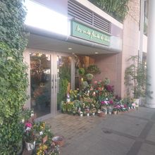 お店の外観