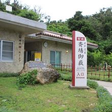 エントランスです