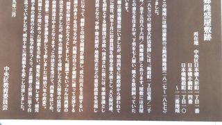 訪れていた場所なのに