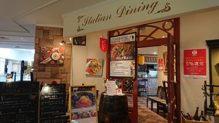 オリジナルなイタリアンメニュー