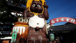 益子秋の陶器市