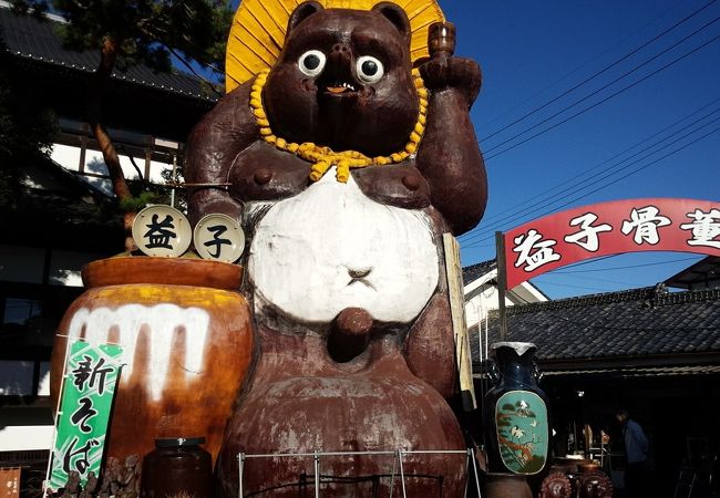 益子秋の陶器市