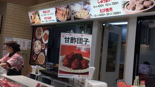 551蓬莱  近鉄なら