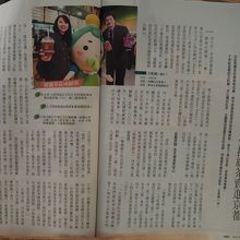 有名店のようです