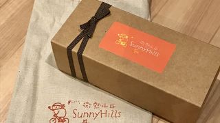 桃園空港にありますＴ２です