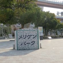 開放感があります