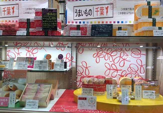 なごみの米屋 イオン幕張新都心店 クチコミ アクセス 営業時間 幕張 フォートラベル