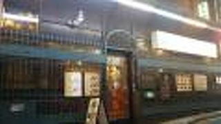 どこか懐かしいお店