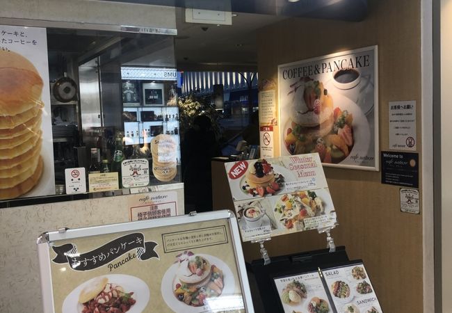 カフェナチュレ クチコミ アクセス 営業時間 新宿 フォートラベル カフェナチュレ クチコミ アクセス 営業時間 新宿 フォートラベル