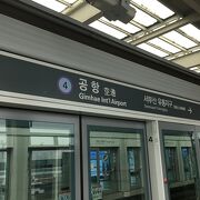 【釜山-金海軽電鉄】からスタート
