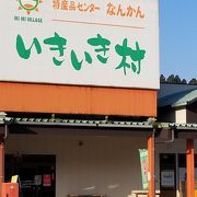 新鮮な野菜