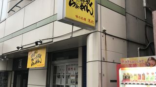 牛乳カレーラーメン