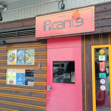 お店はそんなに広くないです。