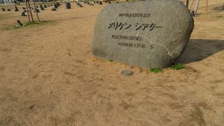 石碑があります