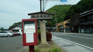 朝早くからやっています。パンフも案内も充実。