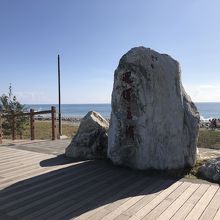 石碑があってここが観光地であるとわかる