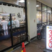 物凄く安い！博多ラーメン、天神駅近（180ｍ）。