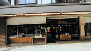 天満宮に一番近い梅ヶ枝餅屋