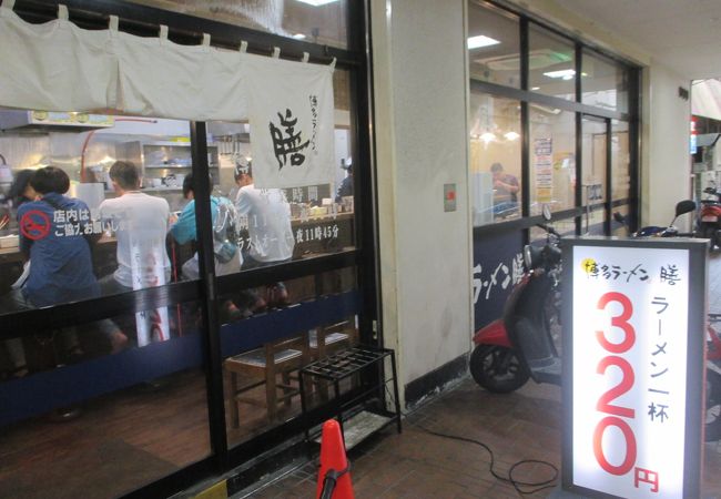 物凄く安い！博多ラーメン、天神駅近（180ｍ）。