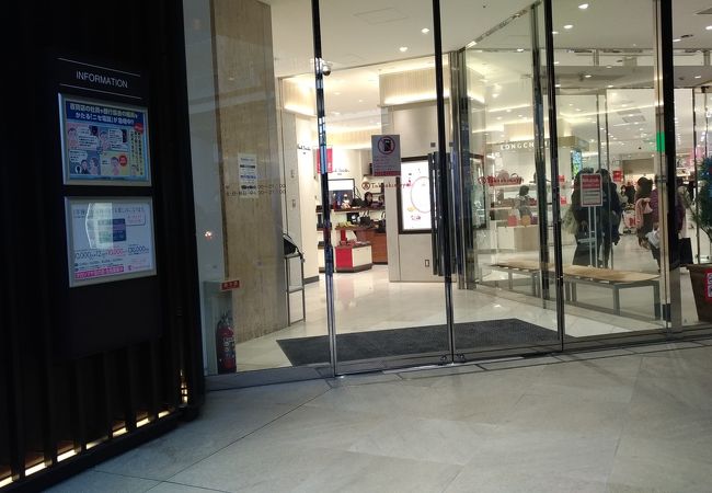 高崎タカシマヤ クチコミ アクセス 営業時間 高崎 フォートラベル 高崎タカシマヤ クチコミ アクセス 営業時間 高崎 フォートラベル