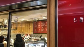 テイクアウトも出来る美味しいコーヒー