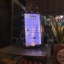 日本語溢れてます（簡単注文）