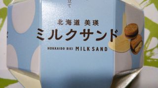 美瑛の人気スイーツ