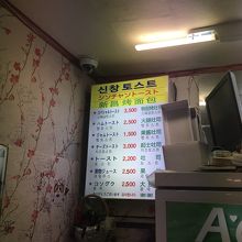 なるほどなぁ　な店内は、狭いめ