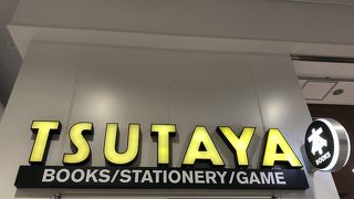 ちょっとした時間潰しに