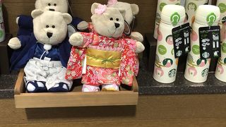 関空にはスタバが多い