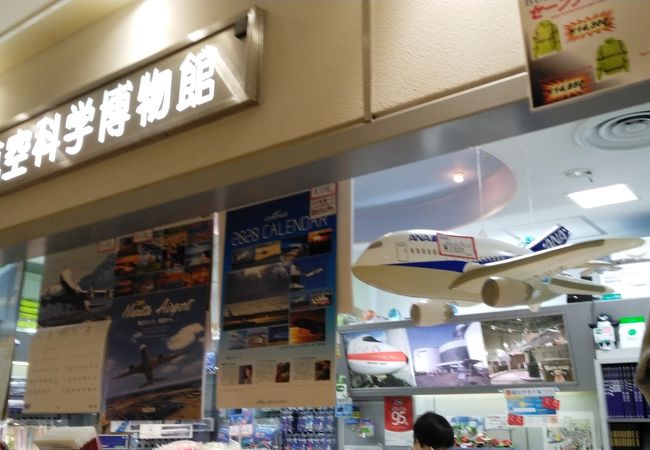 バイプレーン クチコミ アクセス 営業時間 成田 フォートラベル バイプレーン クチコミ アクセス 営業時間 成田 フォートラベル