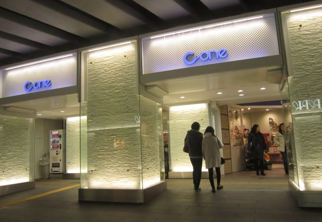 C One クチコミ アクセス 営業時間 千葉市 フォートラベル