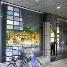 伝統工芸青山スクエア