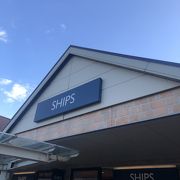 シップスのアウトレット店