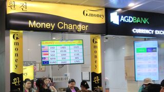 空港での両替・食事・お土産