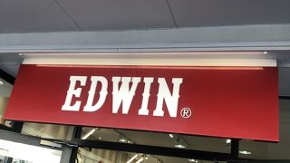 日本を代表するジーンズメーカー