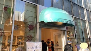 キルフェボン　グランメゾン銀座