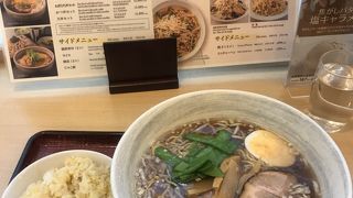 東京ラーメン