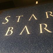 World's Best Barsの「STAR BAR」で大人の時間を～