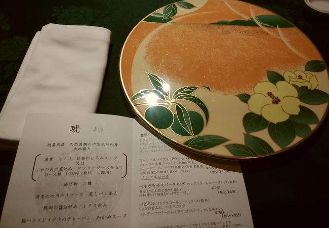 いつも美味しいエクシブの中国料理