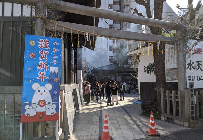 横浜水天宮平沼神社 クチコミ アクセス 営業時間 横浜 フォートラベル 横浜水天宮平沼神社 クチコミ アクセス 営業時間 横浜 フォートラベル